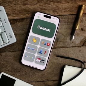 New research suggests that the guessing-with-feedback exercises found in language learning apps and programs are effective.